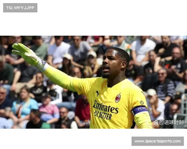 迈尼昂续约陷入僵局，米兰门将对管理层信任感缺失